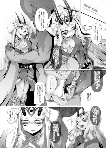 [Hujinon] M.P. Vol. 17 Fhentai - Page 7