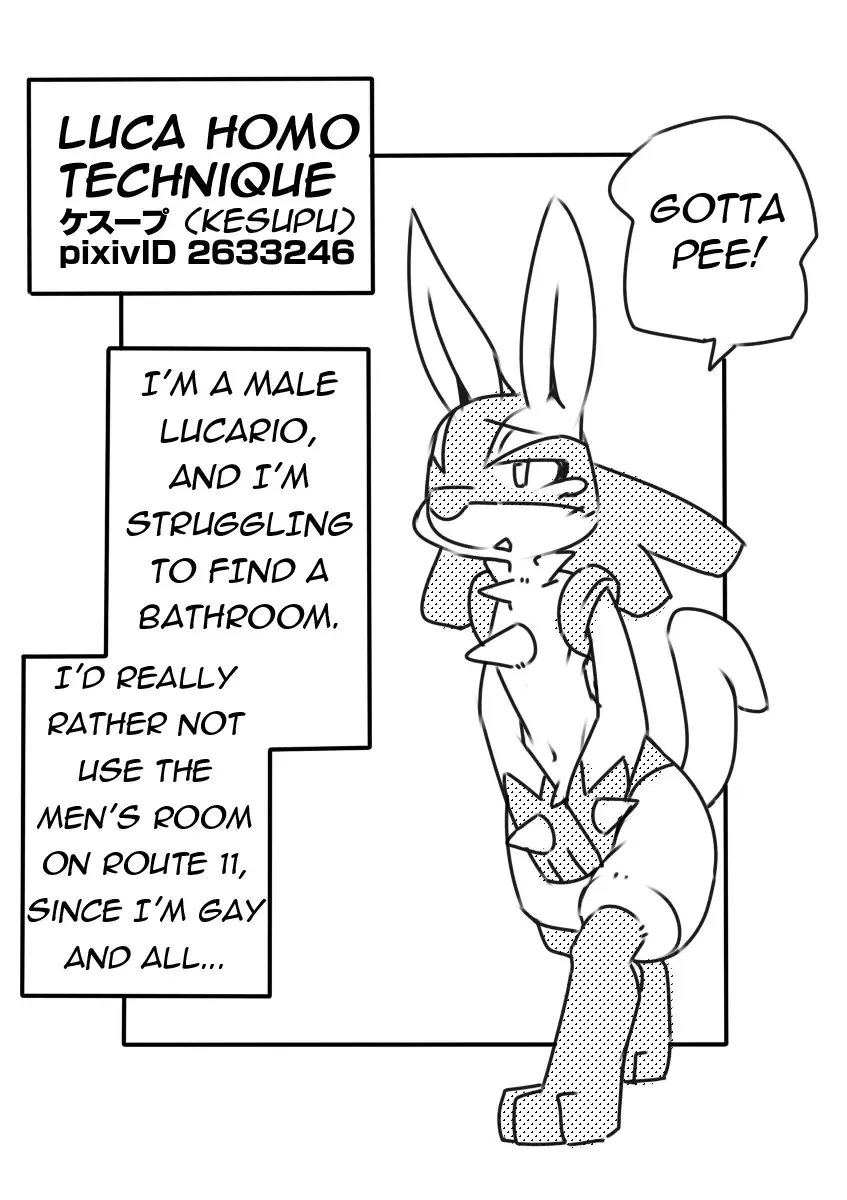 [Kesupu] Luca Homo Technique Fhentai - Page 1