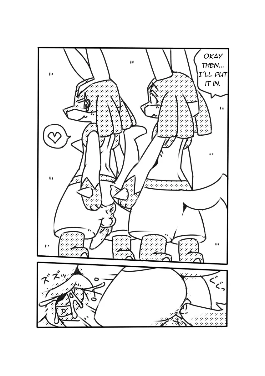 [Kesupu] Luca Homo Technique Fhentai - Page 4