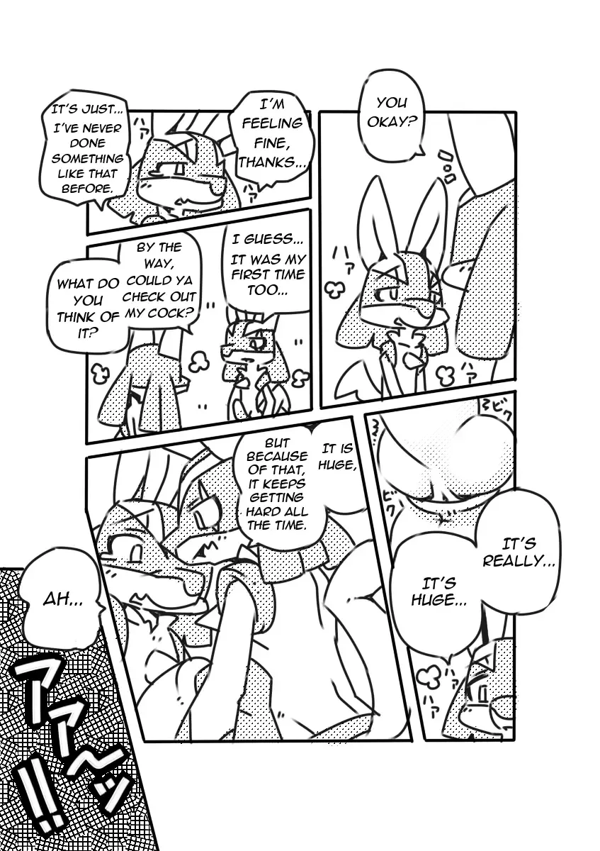 [Kesupu] Luca Homo Technique Fhentai - Page 7