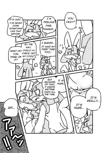 [Kesupu] Luca Homo Technique Fhentai - Page 7