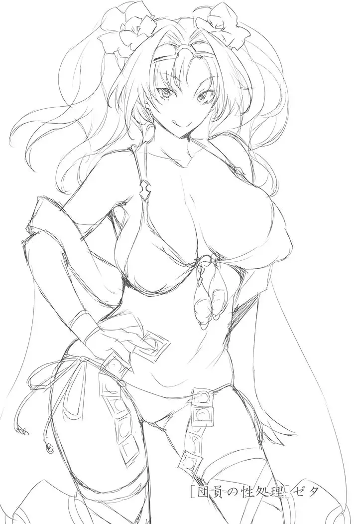 [Midori Aoi] Mizugi Jeanne Layer Omochikaeri Kosatsu Fhentai - Page 14