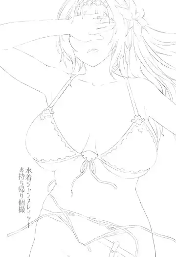 [Midori Aoi] Mizugi Jeanne Layer Omochikaeri Kosatsu Fhentai - Page 2