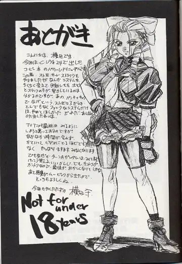 [Neriwasabi - Yokota Mamoru] Giant to Caplico Fhentai - Page 20