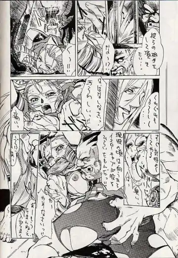 [Neriwasabi - Yokota Mamoru] Giant to Caplico Fhentai - Page 7