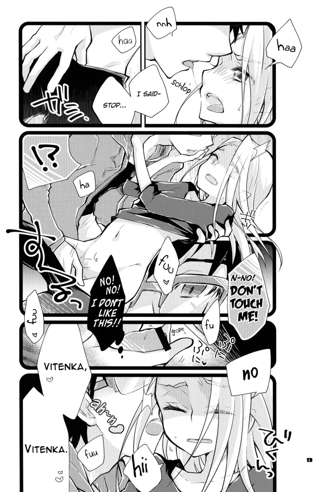 [Makoyuki] Boku dake no, Vitenka Fhentai - Page 12