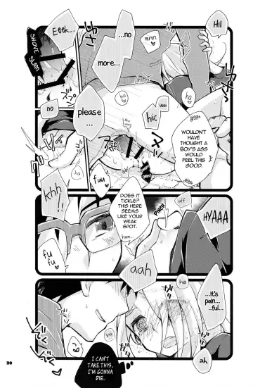[Makoyuki] Boku dake no, Vitenka Fhentai - Page 19