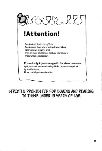 [Makoyuki] Boku dake no, Vitenka Fhentai - Page 2