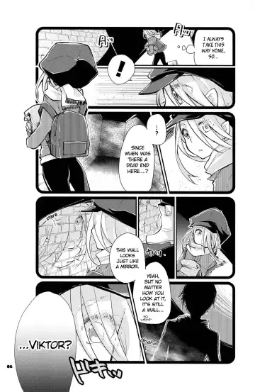 [Makoyuki] Boku dake no, Vitenka Fhentai - Page 5
