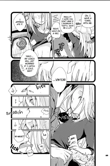 [Makoyuki] Boku dake no, Vitenka Fhentai - Page 8