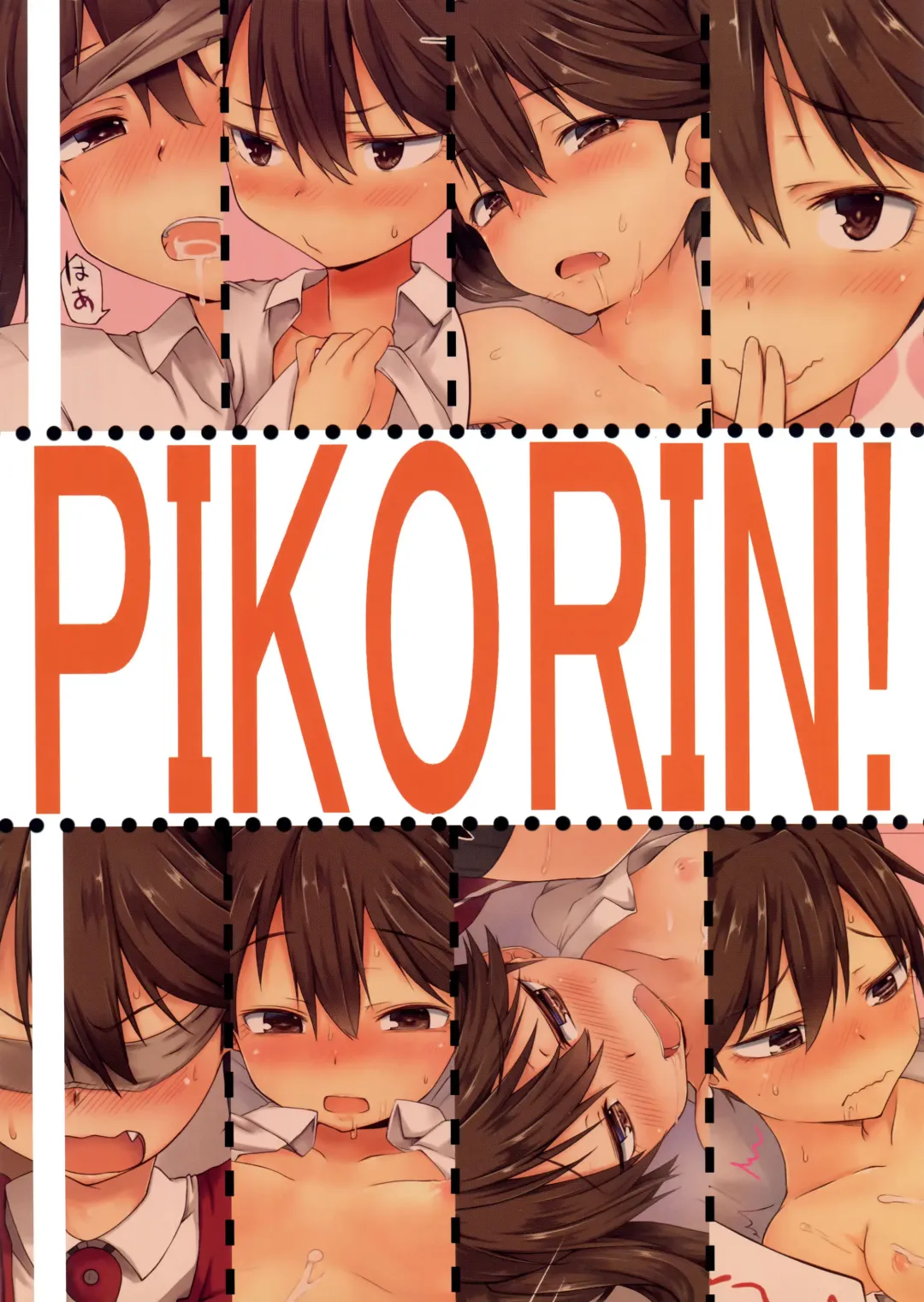 [Spiritus Tarou] Ryuujou no Erohon Fhentai - Page 12