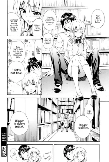 [Aoki Kanji] Sasotte Kashiwagi-san | Kashiwagi-san's Invitation Fhentai - Page 16