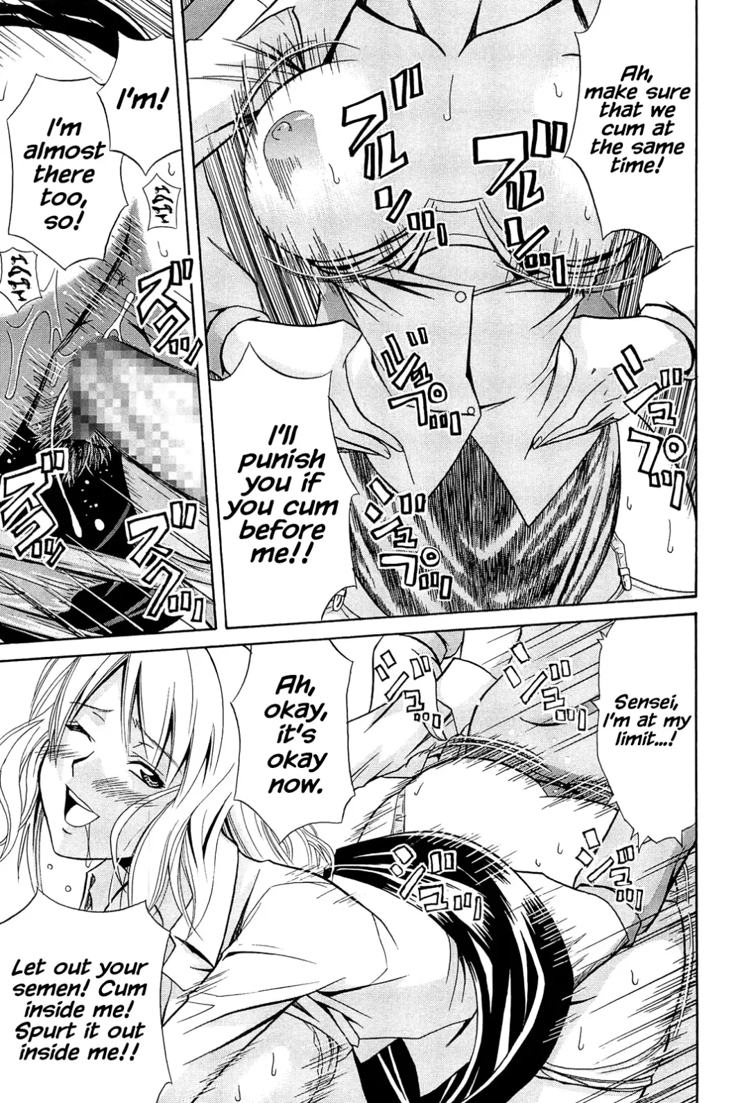 [Aoki Kanji] Top Gear Fhentai - Page 17