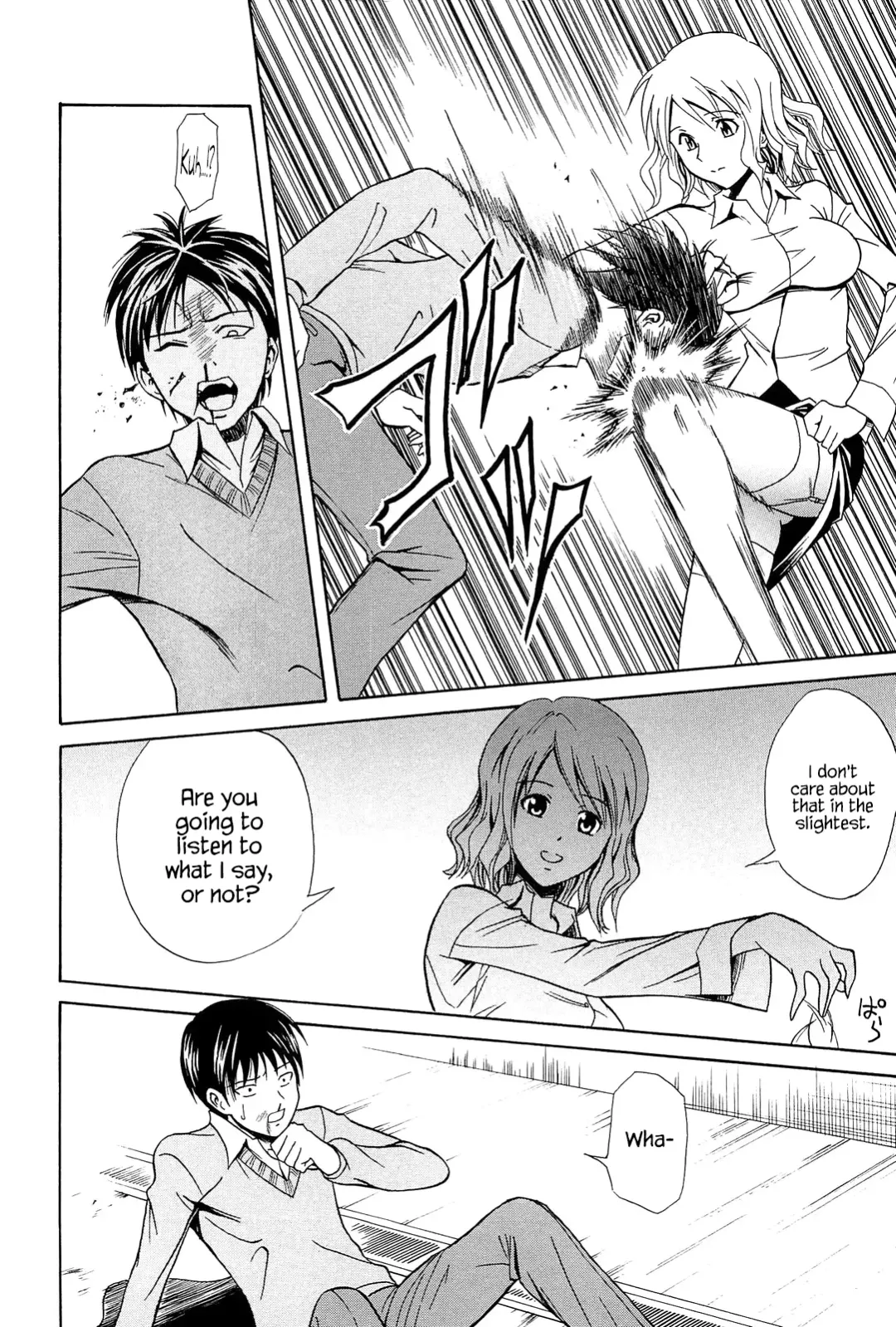 [Aoki Kanji] Top Gear Fhentai - Page 4