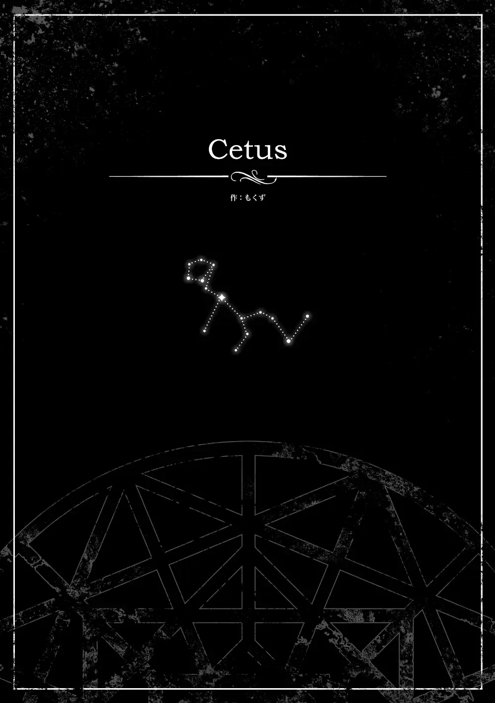 [Sparrow] AndromedA Fhentai - Page 14