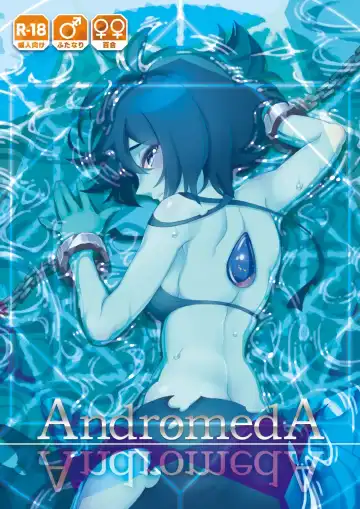 Read [Sparrow] AndromedA (decensored) - Fhentai