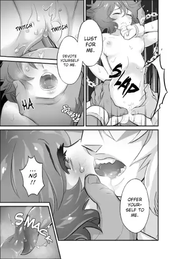 [Sparrow] AndromedA (decensored) Fhentai - Page 11