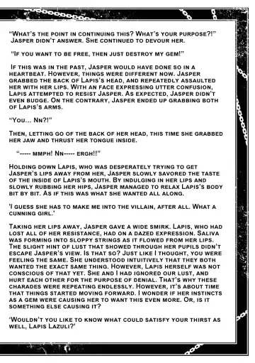 [Sparrow] AndromedA (decensored) Fhentai - Page 18