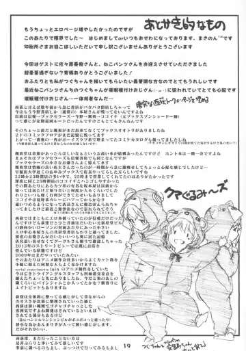 [Makinon Tm - Sasahara Yuuki] Owari o Tsugumono Fhentai - Page 19