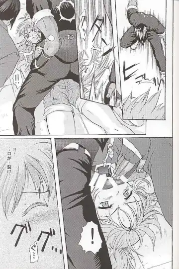 [Tokiwa Kanenari] Watashi no Hao o Kamanaide Fhentai - Page 12
