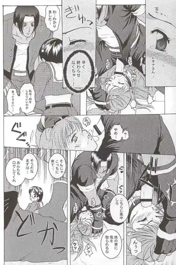 [Tokiwa Kanenari] Watashi no Hao o Kamanaide Fhentai - Page 17