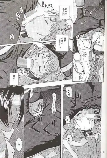 [Tokiwa Kanenari] Watashi no Hao o Kamanaide Fhentai - Page 20