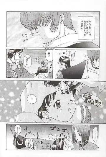 [Tokiwa Kanenari] Watashi no Hao o Kamanaide Fhentai - Page 3