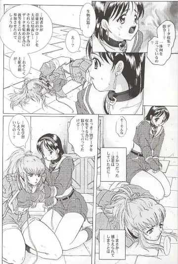 [Tokiwa Kanenari] Watashi no Hao o Kamanaide Fhentai - Page 7