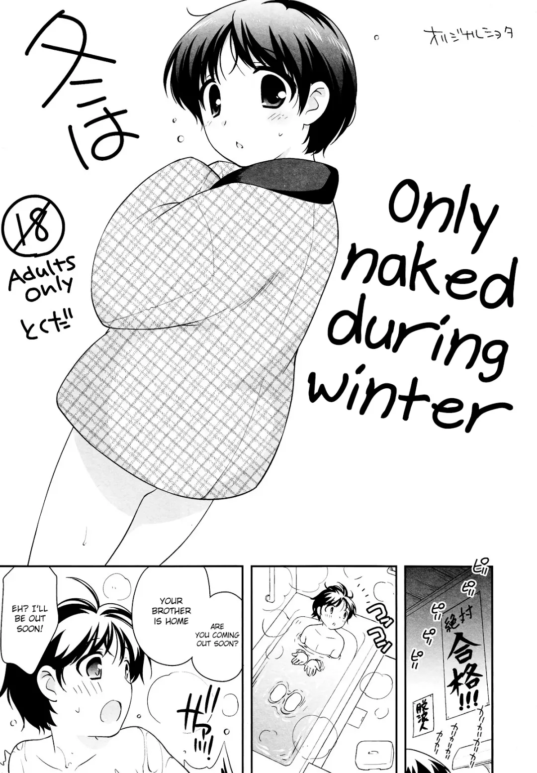 [Ueda Yuu] Fuyu wa Hadaka Hanten Dake Egaite Itai. | Only Naked During Winter Fhentai - Page 1