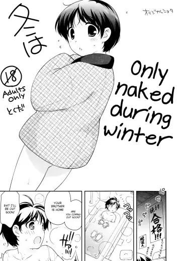 Read [Ueda Yuu] Fuyu wa Hadaka Hanten Dake Egaite Itai. | Only Naked During Winter - Fhentai