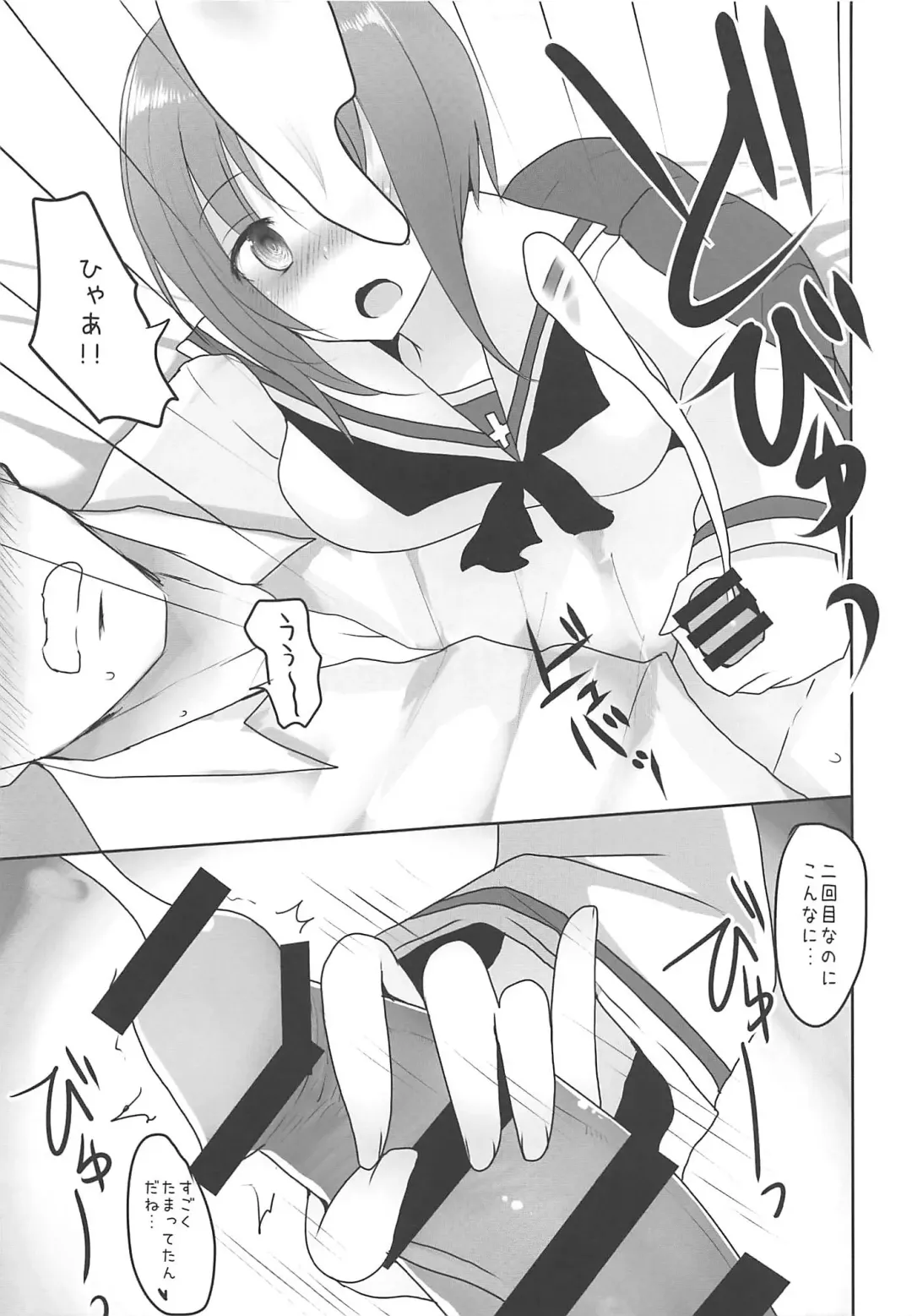 [Han] Yasashii Nishizumi Miho Fhentai - Page 12