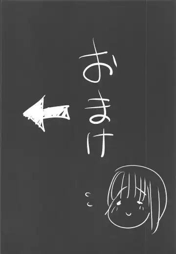 [Han] Yasashii Nishizumi Miho Fhentai - Page 19