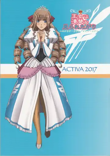 [Smac] Roshutsu Otome Fantasy "Oujo wa seisona mirareta gari ~Yunaria Fon Vitoria ~" Fhentai - Page 55