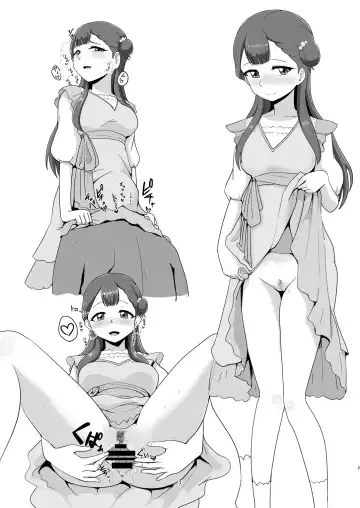 [Bakusai] Mess Zylinder 12 Saaya Mama Bon Fhentai - Page 6