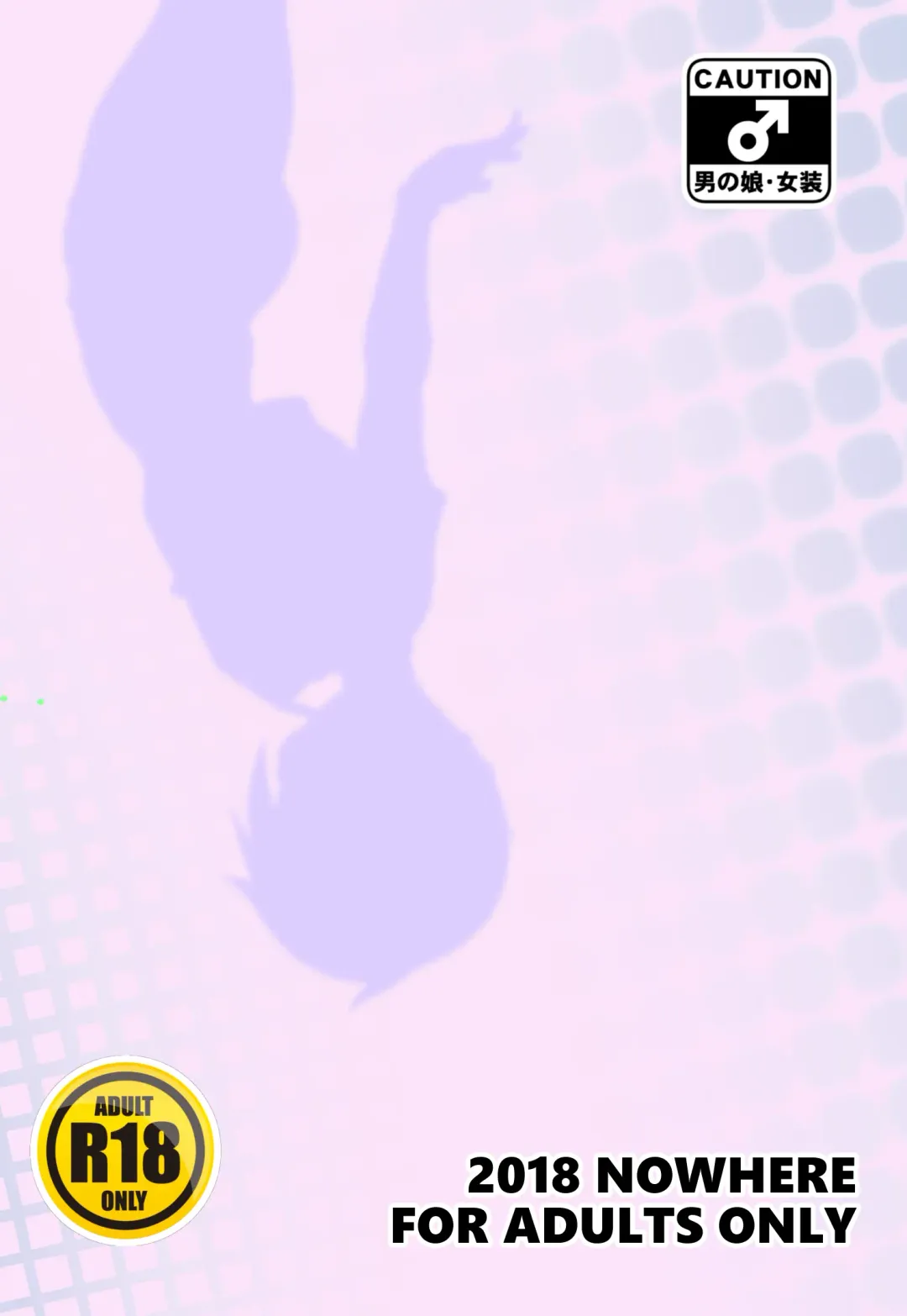 [Noname] Yoru no Kao wa Enkou Shounen ~Mou Hitori Iru yo Hen~ Fhentai - Page 18