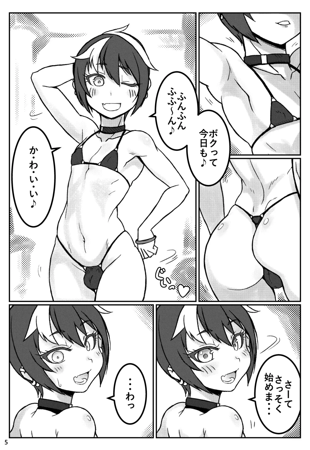 [Noname] Yoru no Kao wa Enkou Shounen ~Mou Hitori Iru yo Hen~ Fhentai - Page 4