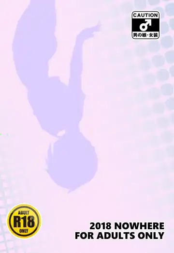 [Noname] Yoru no Kao wa Enkou Shounen ~Mou Hitori Iru yo Hen~ Fhentai - Page 18