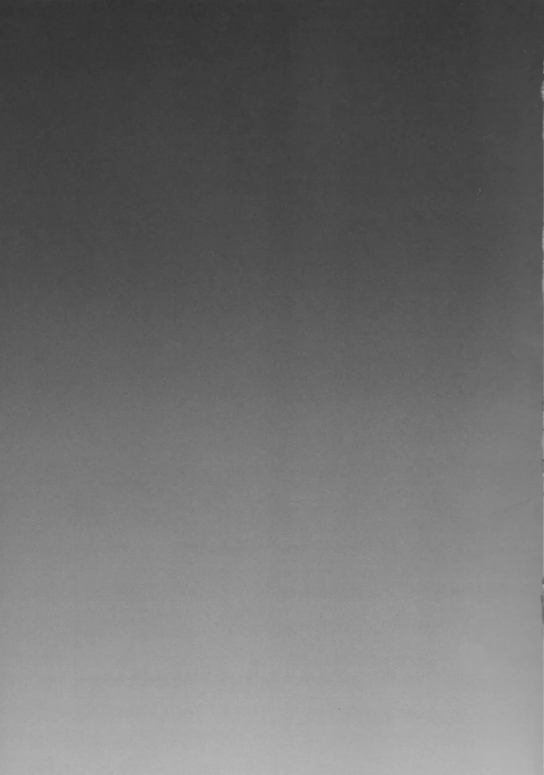 [Pandain] Komeiji Satori vs Naedoko Slime Fhentai - Page 16