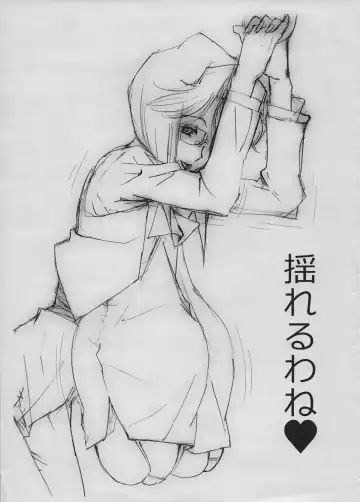 Read [Mimasaka Hideaki] Yureru Wa Ne - Fhentai