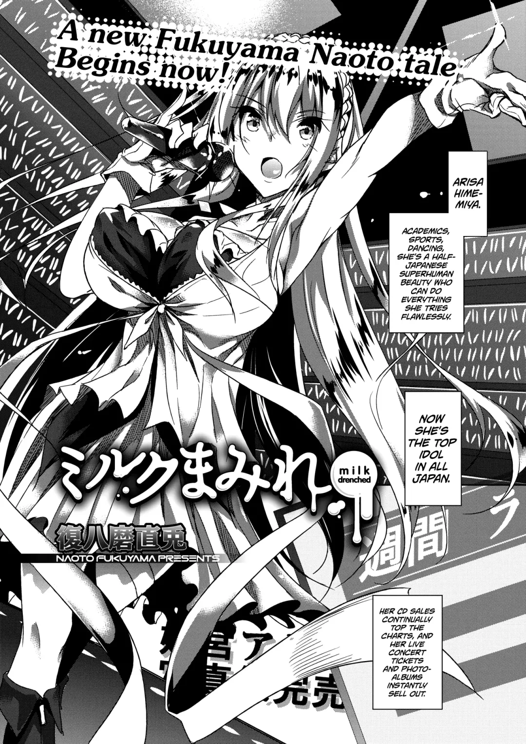 [Fukuyama Naoto] Milk Mamire | Milk Drenched Ch. 1-4 Fhentai - Page 1