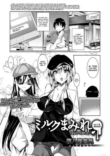 [Fukuyama Naoto] Milk Mamire | Milk Drenched Ch. 1-4 Fhentai - Page 33