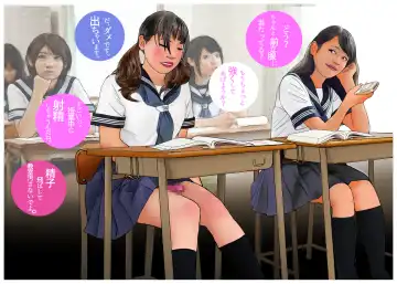 Otokonoko Ehon "Boku, Onnanoko ni Naburaretemasu." Fhentai - Page 4