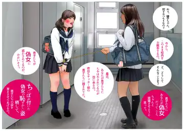 Otokonoko Ehon "Boku, Onnanoko ni Naburaretemasu." Fhentai - Page 5