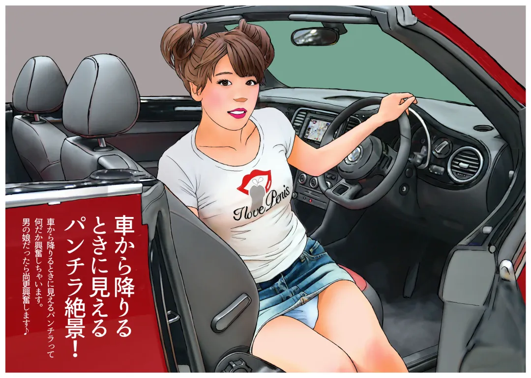 Otokonoko Ehon "Ochinchin no Tsuita Onnanoko" Fhentai - Page 18