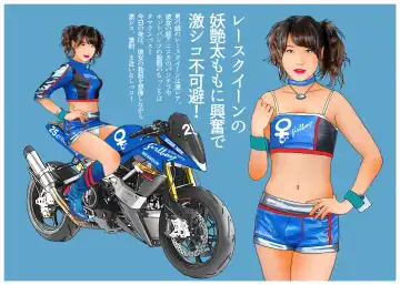 Otokonoko Ehon "Ochinchin no Tsuita Onnanoko" Fhentai - Page 17