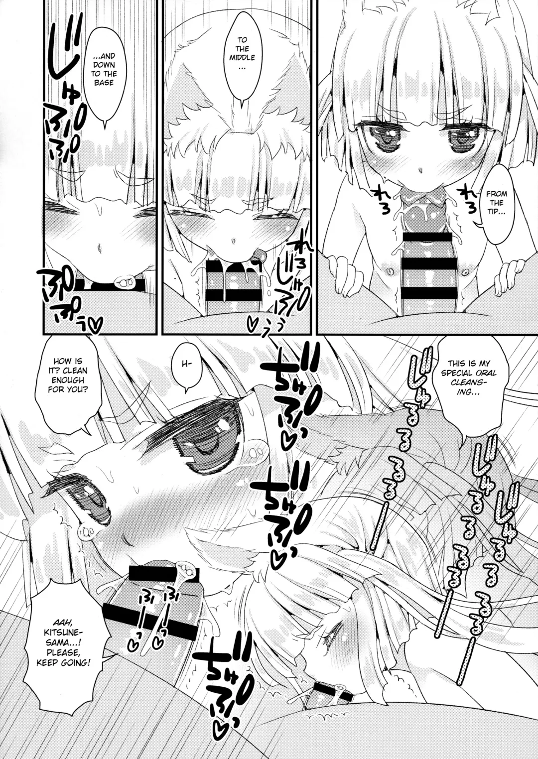 [Suzune Rai] Noja Loli Babaa Kitsune-sama to Furo Fhentai - Page 10