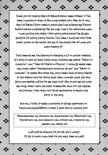 [Suzune Rai] Noja Loli Babaa Kitsune-sama to Furo Fhentai - Page 21