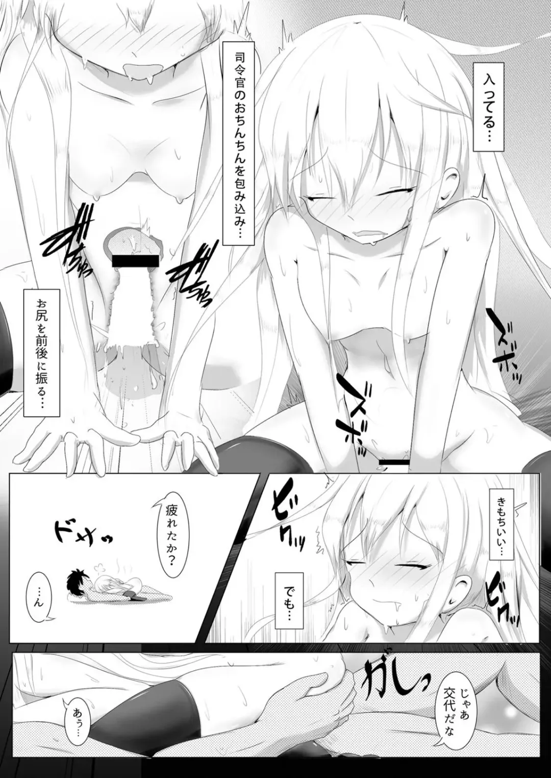 [Onita] Yoake Mae Dainibu Gehen Fhentai - Page 23