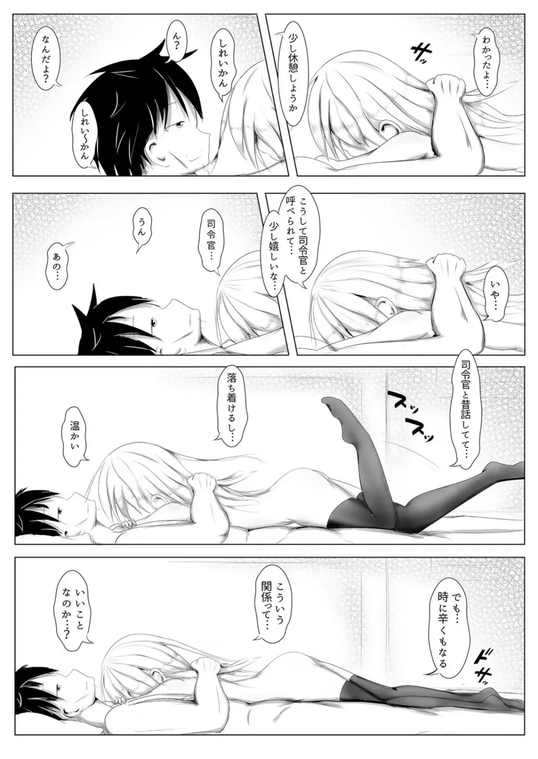 [Onita] Yoake Mae Dainibu Gehen Fhentai - Page 25