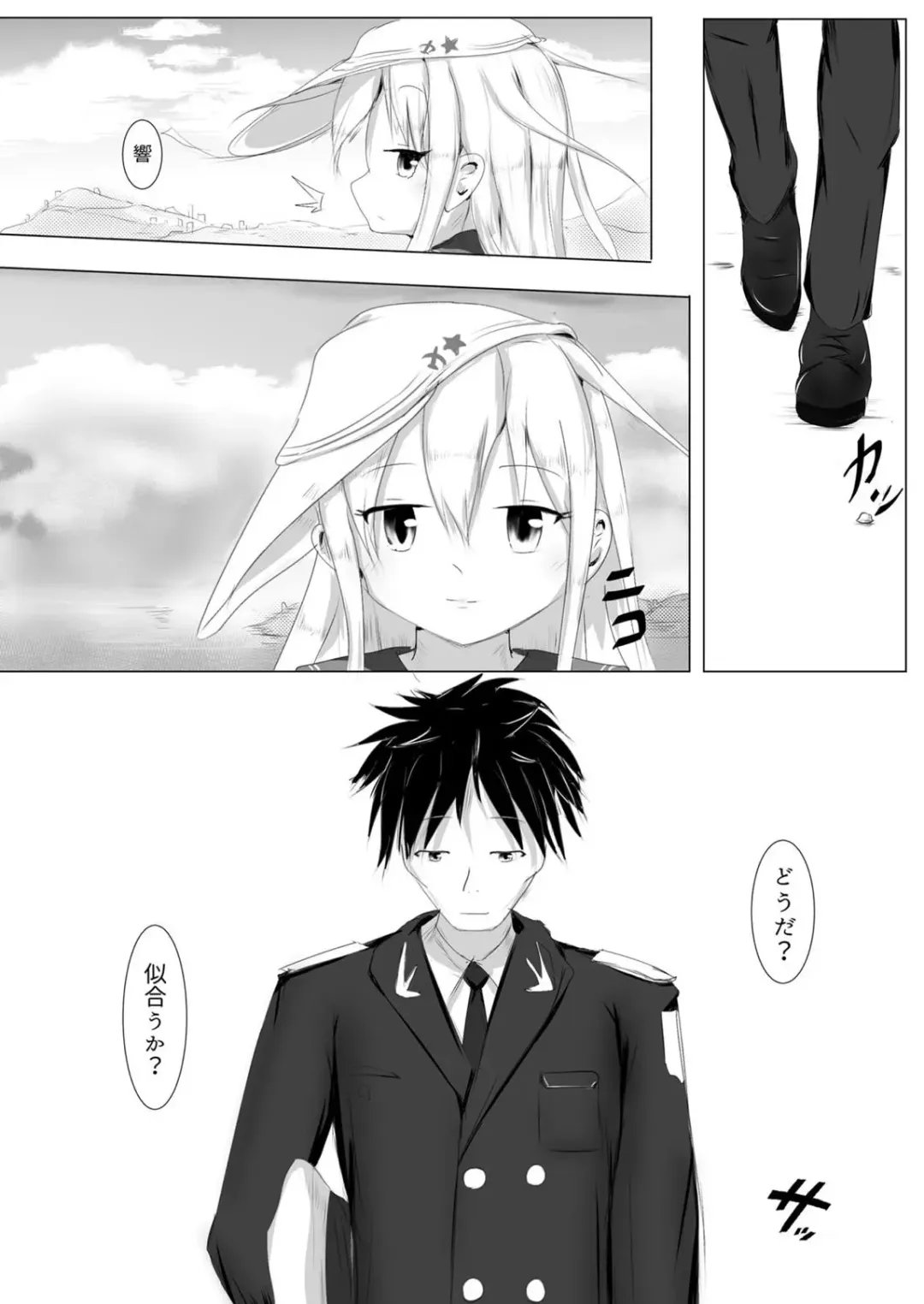 [Onita] Yoake Mae Dainibu Gehen Fhentai - Page 31